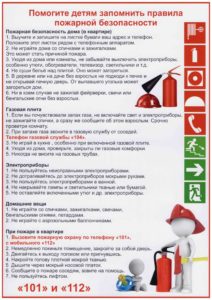 pamjatka_1-212x300.jpg